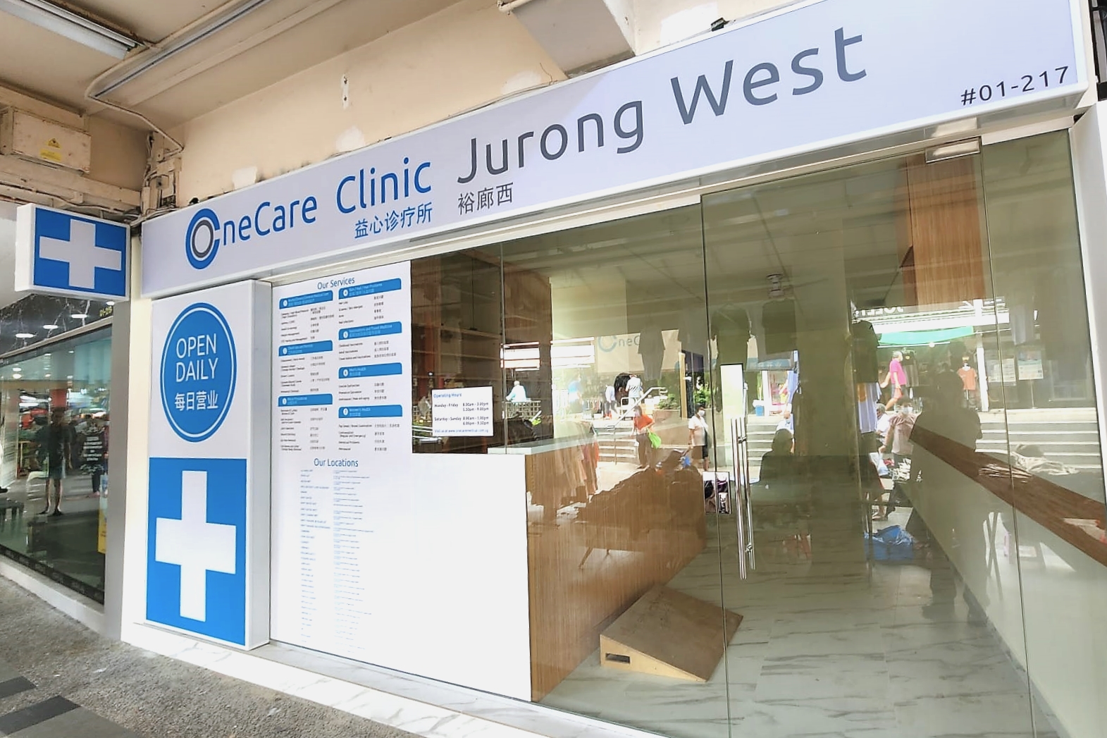 OneCare Clinic Jurong West is now open • OneCare Medical Clinics